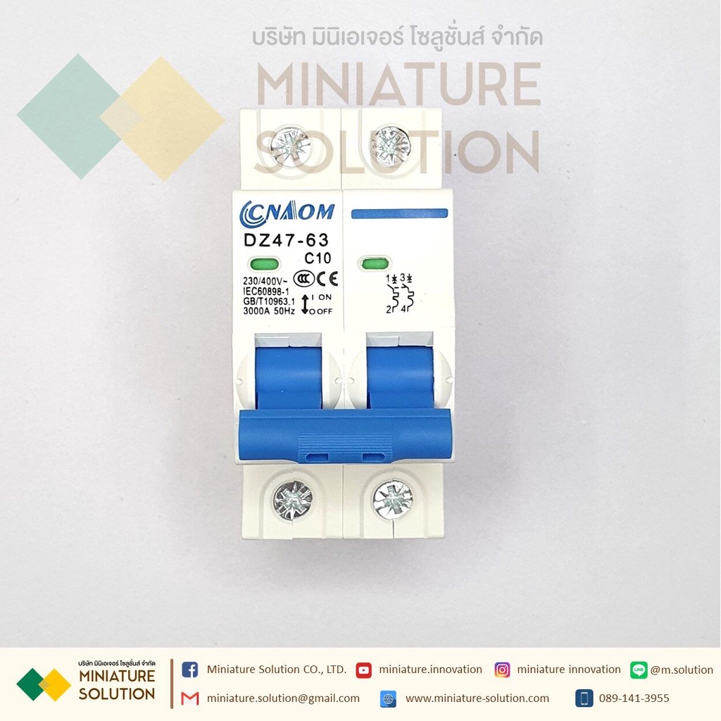 Miniature Circuit Breaker เซอร์กิตเบรกเกอร์ MCB เบรกเกอร์เกาะราง(2POLE) (10A)