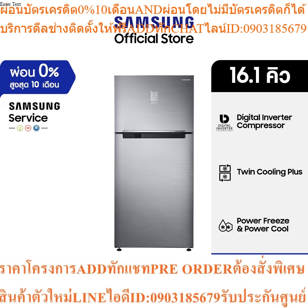 [จัดส่งฟรี] SAMSUNG ตู้เย็น 2 ประตู RT46K6740SL/ST พร้อมด้วย Twin Cooling Plus™,16.1 คิว (455 L)