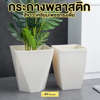 กระถางพลาสติกทรงเหลี่ยมเพชรทรงเตี้ยไม่มีจานรองพลาสติกหนามากพร้อมส่ง