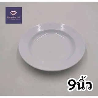 [ยกโหล] จานพลาสติก เกรด A ขนาด 9 นิ้ว สีขาว แพ็ค 12ใบ ทนความร้อน 60 องศา ผลิตในประเทศไทย จานข้าว