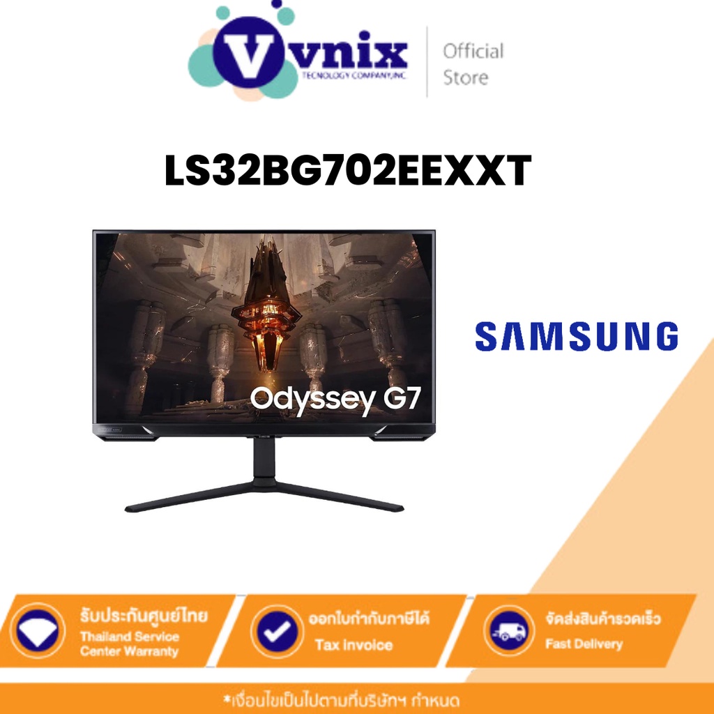 Samsung LS32BG702EEXXT จอมอนิเตอร์ ODYSSEY G7 - 32" IPS 4K 144Hz G-SYNC COMPATIBLE, FREESYNC PREMIUM PRO By Vnix Group