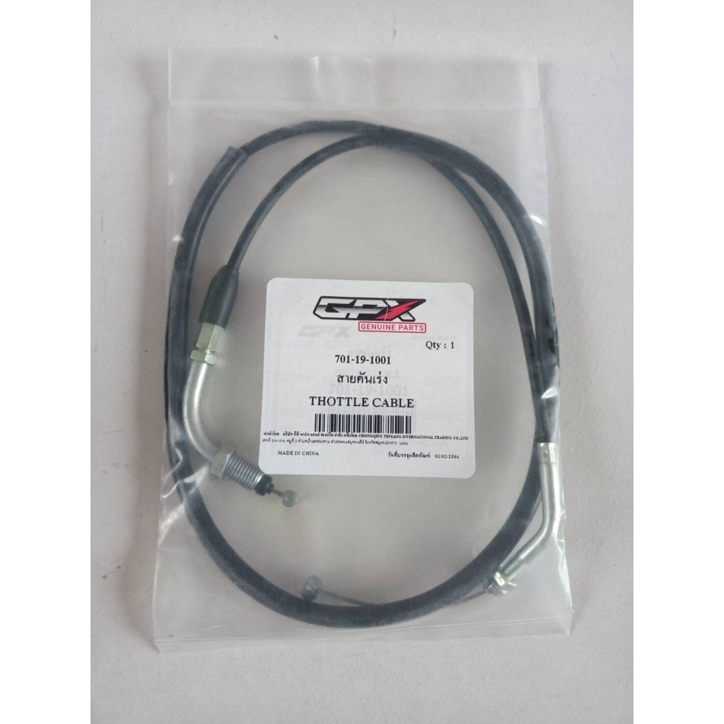 สายเร่ง สายคันเร่ง GPX Popz110(2021), Popz125 ของแท้เบิกศูนย์