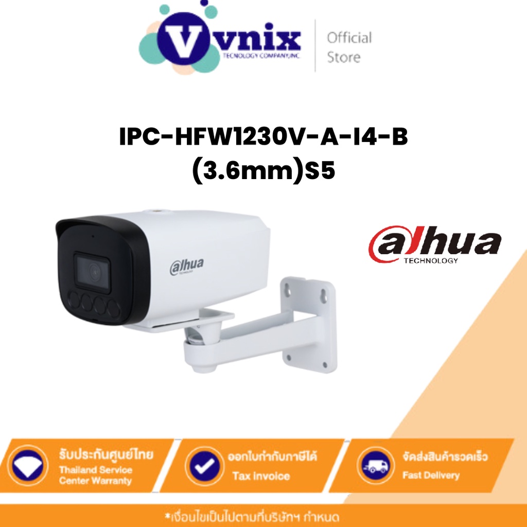 DAHUA IPC-HFW1230V-A-I4-B(3.6MM)S5 กล้องวงจรปิด รองรับ Smartddns.tv และ P2P มีไมโครโฟนในตัว By Vnix 