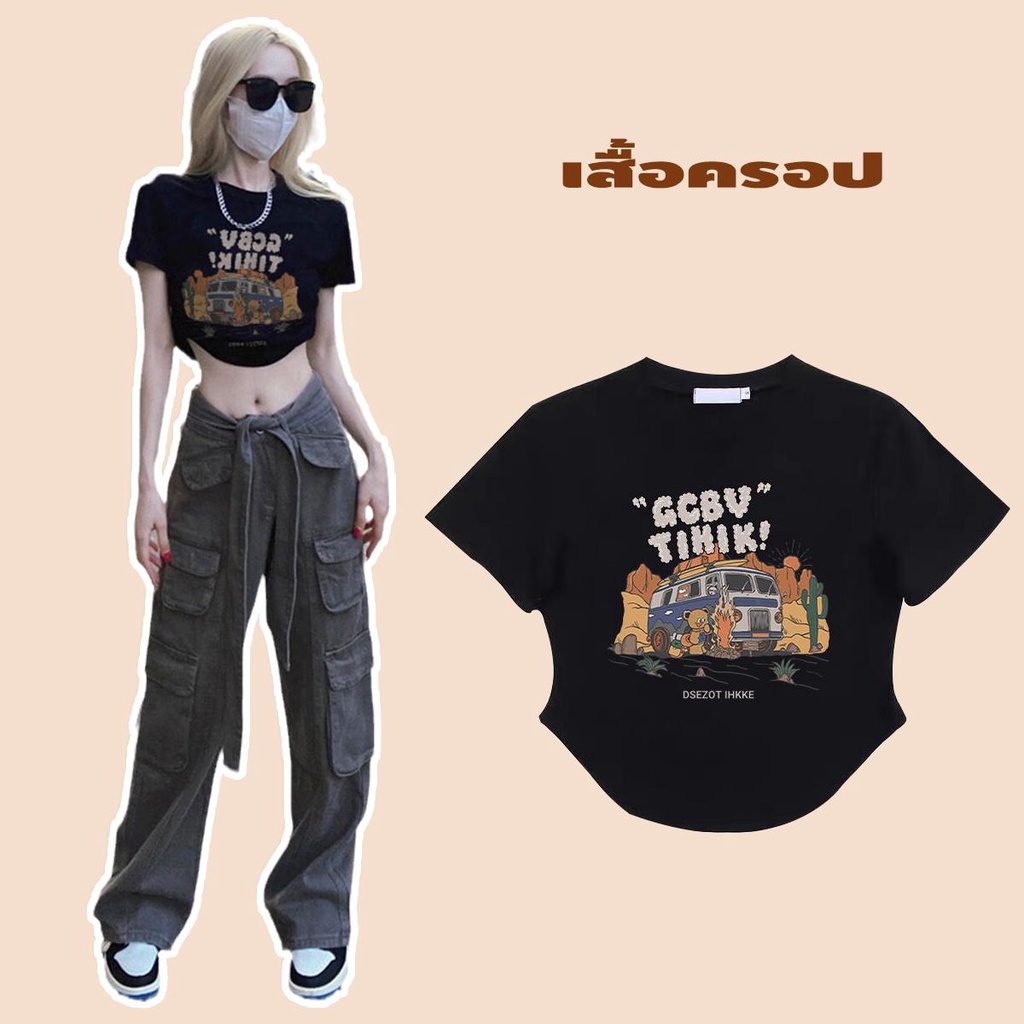 mimi&did ใหม่ เสื้อยืดเอวสูงลายการ์ตูนสีดำสำหรับผู้หญิง เสื้อครอปy2k คอต่ำ เท่มาก น่ารัก และเซ็กซี่ 