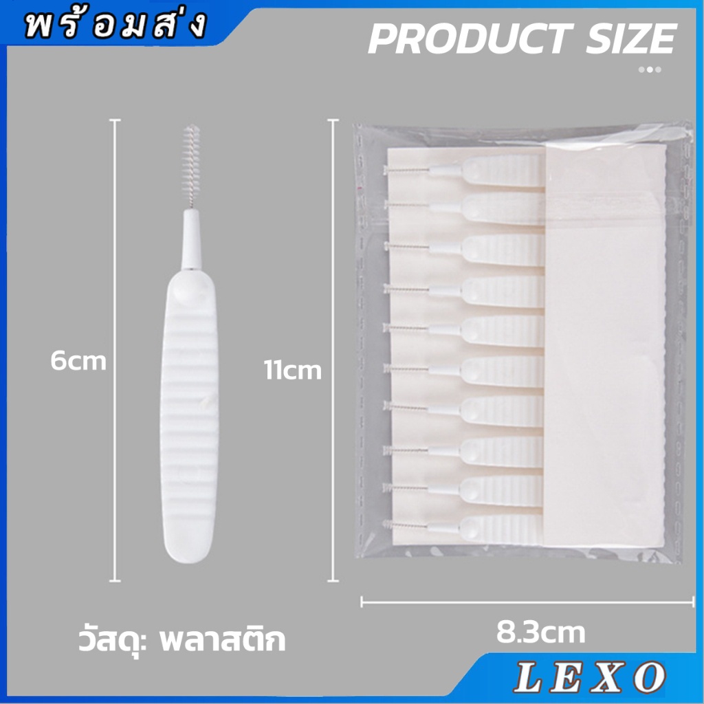 LEXO 10pcs แปรงทําความสะอาดรูหูฟัง แปรงทําความสะอาดช่องเล็ก Mini brush