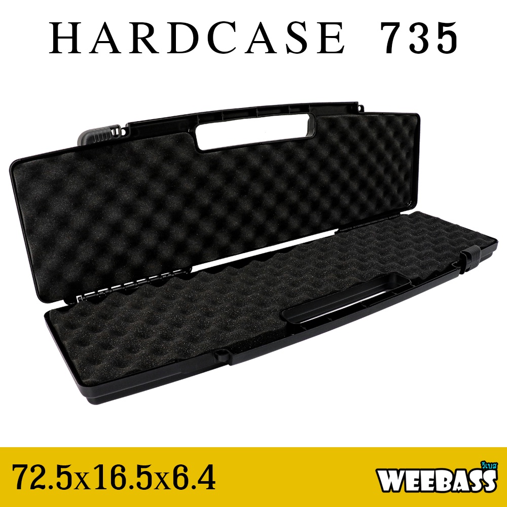 กล่องกันกระแทก WEEBASS กล่อง - รุ่น HARDCASE 735