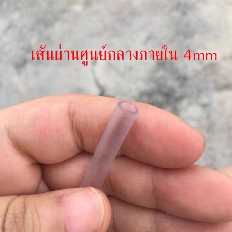 ส่งเร็ว สายอ๊อกซิเจน 4x6mm ท่อออกซิเจน ซิลิโคนอย่างดี แบบแบ่งขายเป็นเมตร ใช้กับปั๊มน้ำทั่วไปได้ อุปกรณ์เลี้ยงปลา