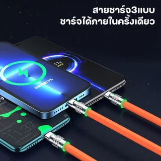 (3 in1) สายชาร์จ 3 in 1 สายชาร์จแบตเตอรี่มือถือ แท็บเล็ต พกพาสะดวก ความยาว 1.2 เมตร
