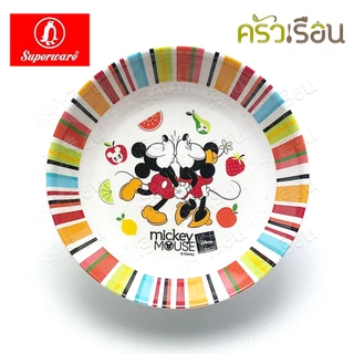 Superware ลาย Mickey Summer Fun มิกกี้ ซัมเมอร์ฟัน [ ราคาต่อชิ้น ] จาน หรือ ชาม หรือ ช้อนส้อม หรือ แก้วน้ำ เมลามีน