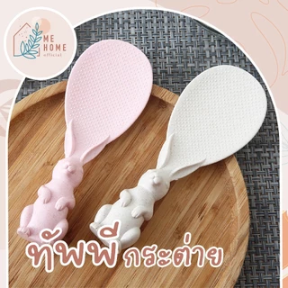 ทัพพี เล็ก ด้ามจับไม้ เล็กกระทัดรัด จับถนัดมือ