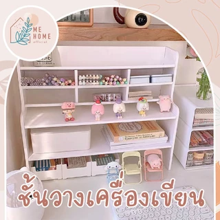 เดกส์ท็อป ชั้นวางของอเนกประสงค์สองชั้น ชั้นวางเครื่องสำอาง ชั้นวางหนังสือ จัดระเบียบบนโต๊ะทำงาน เดสก์ท็อป+ช่องปากกา