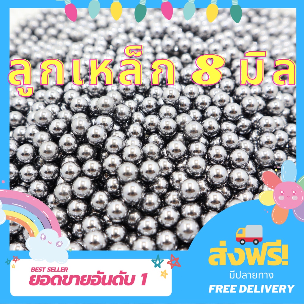 อัลติเมท ลูกเหล็กร่อนเงา ขนาด8มิล 5/16 ถุง1โล(ประมาน480-500ลูก) ราคา ถูกที่สุด ดีลบีเคเค แกลเลอรีภาพที่ 2