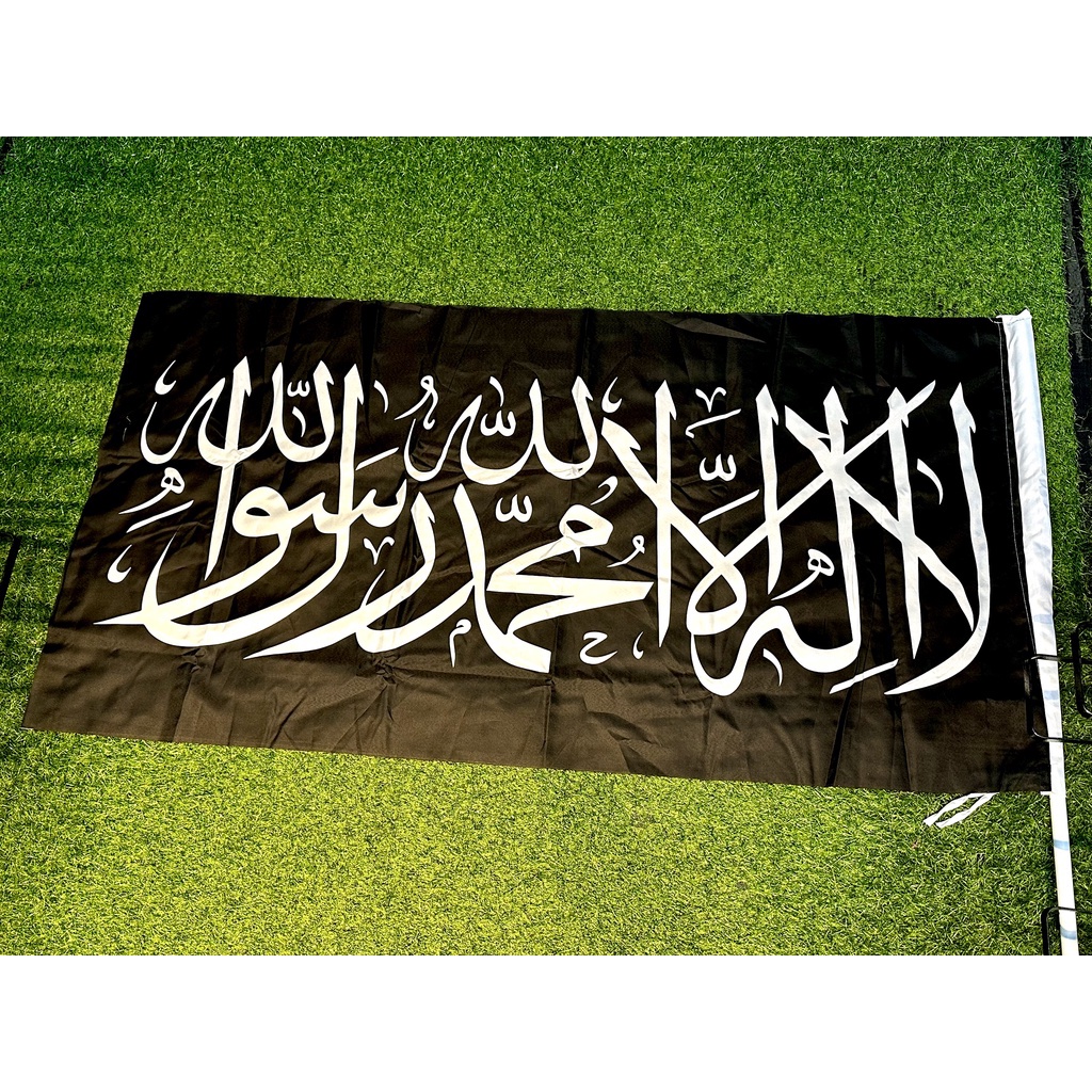 BENDERA KALIMAH TOUID PELBAGAI ขนาดและคุณภาพ SAUDI ARABIA FLAG AL-LIWA AR-RAYAH ARABIC FONT