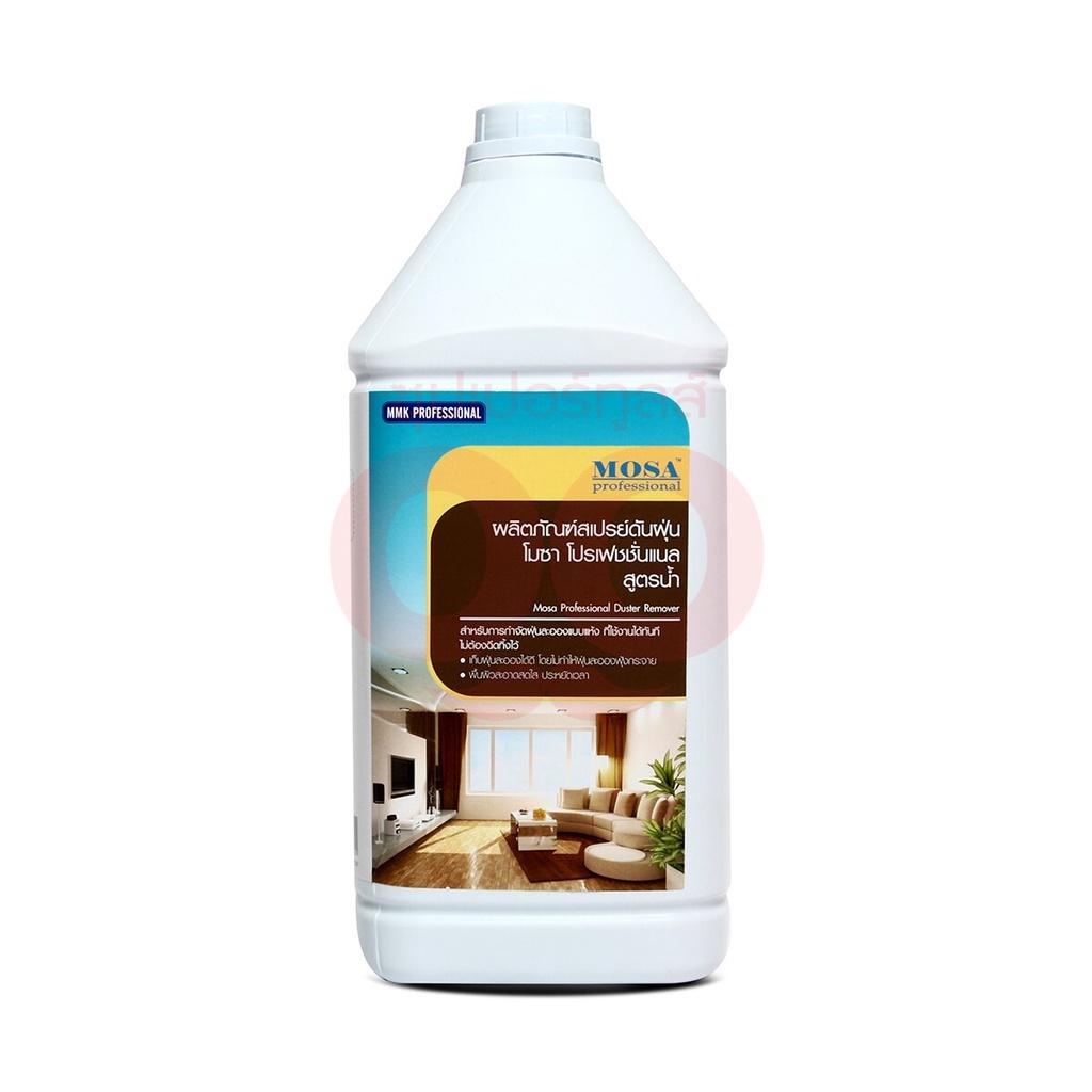 MOSA (โมซ่า) CG07 สเปรย์ดันฝุ่น สูตรน้ำ 3.8L