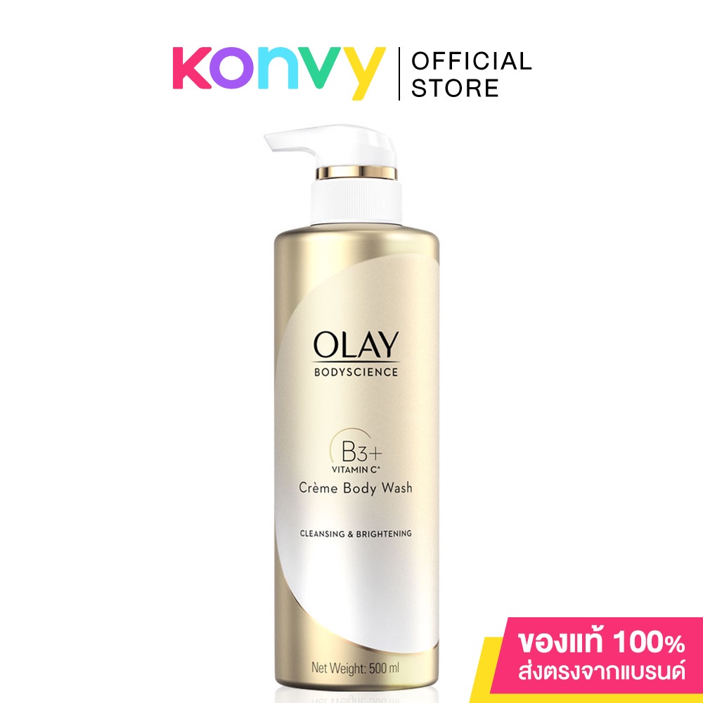 Olay Cleansing &amp; Brightening Cream Body Wash Niacinamide + Vitamin C 500ml.