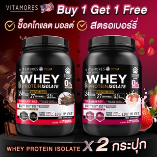 🔥ส่งฟรี🚚(ซื้อคู่=1600) ไวต้ามอร์ส เวย์โปรตีน ไอโซเลต 800 กรั…