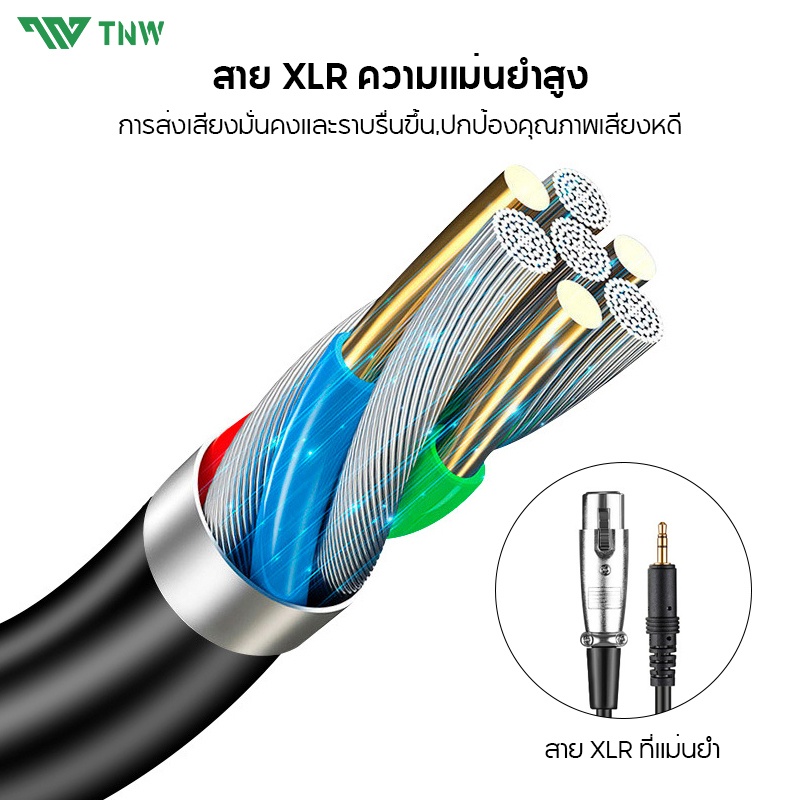 TNW USB Microphone ไมโครโฟนคอนเดนเซอร์ K16 Condenser ไมค์โครโฟน ไมค์เกมส์มิ่ง Supercardioid Streaming Microphone
