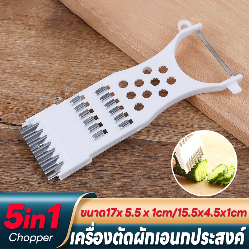 C&discount ของแท้ มีดปอกอเนกประสงค์ ที่ขูดมะละกอ คม ไม่เป็นสนิม