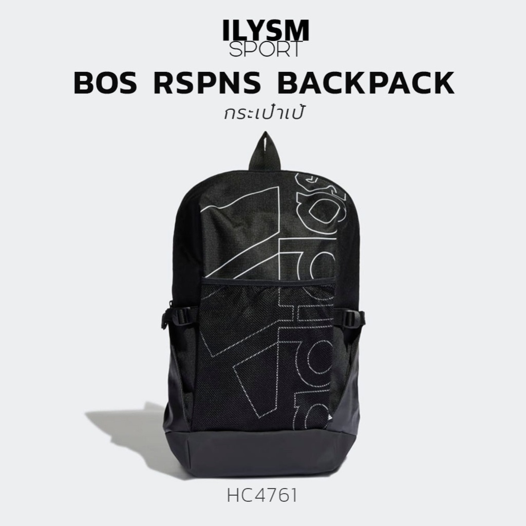 กระเป๋าเป้ Adidas BOS RSPNS Backpack เป้นักเรียน (HC4761)
