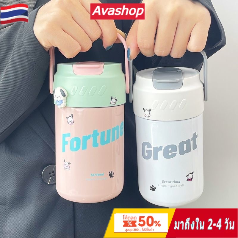 🇹🇭ส่งจากไทย🇹🇭 Avashop  แก้วเก็บความเย็นเกาหลี กระติกน้ําร้อนสแตนเลส แบบพกพา สีชมพู  500 มล ขวดน้ำ เด็ก ไป โรงเรียน เก็บอุณหภูมิ