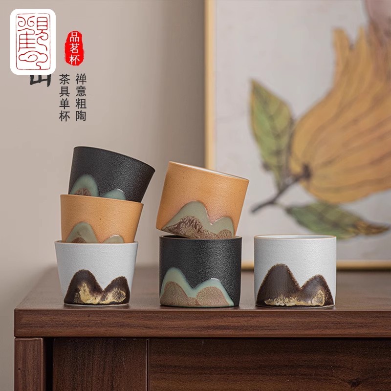 [Guanyun] Yuanshan ชุดถ้วยชาเซรามิค ขนาดเล็ก สีดํา [A2-007]