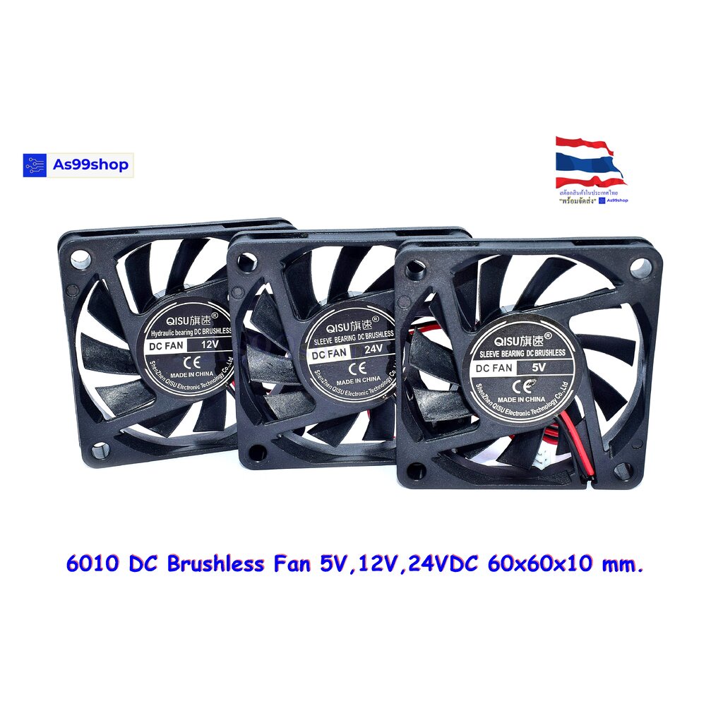 6010 พัดลมระบายความร้อนขนาดเล็ก 5V,12V,24VDC 60x60x10 mm. DC Brushless Fan( 1 ชิ้น)