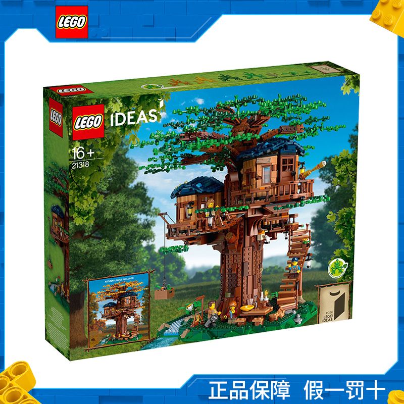 Lego บล็อกตัวต่อเลโก้ รูปบ้านต้นไม้ 21318 ของเล่นสะสม สําหรับเด็กผู้ชาย ผู้หญิง