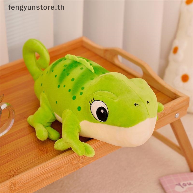 Yunstore หมอนตุ๊กตานุ่ม รูปการ์ตูนสัตว์เลื้อยคลาน กิ้งก่าจําลอง ขนาด 30 ซม. ของขวัญ สําหรับเด็ก