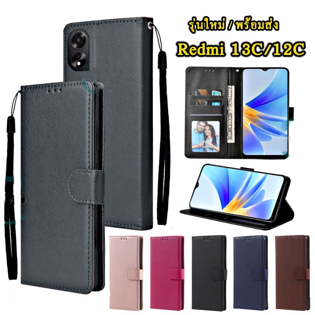 รุ่นใหม่ Redmi 13C / Redmi 12C เคสฝาพับ ล็อค ตั้งได้ ใส่บัตรได้ สำหรับ XIAOMI เคสกันกระแทก 13C/12C 12 A1 เคสมีแม่เหล