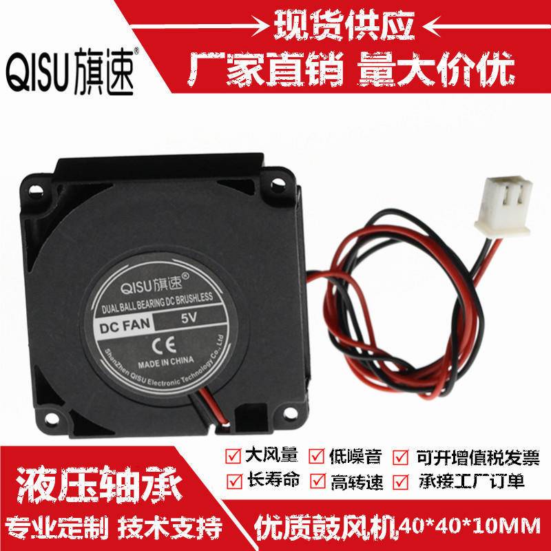 Micro Blower 3010 4010 5015 5020 3CM4CM5CM Turbo พัดลมระบายความร้อน 5V12V24V แบริ่งน้ํามัน/แบริ่งไฮดรอลิกมาตรฐาน XH2.54 ปลั๊ก