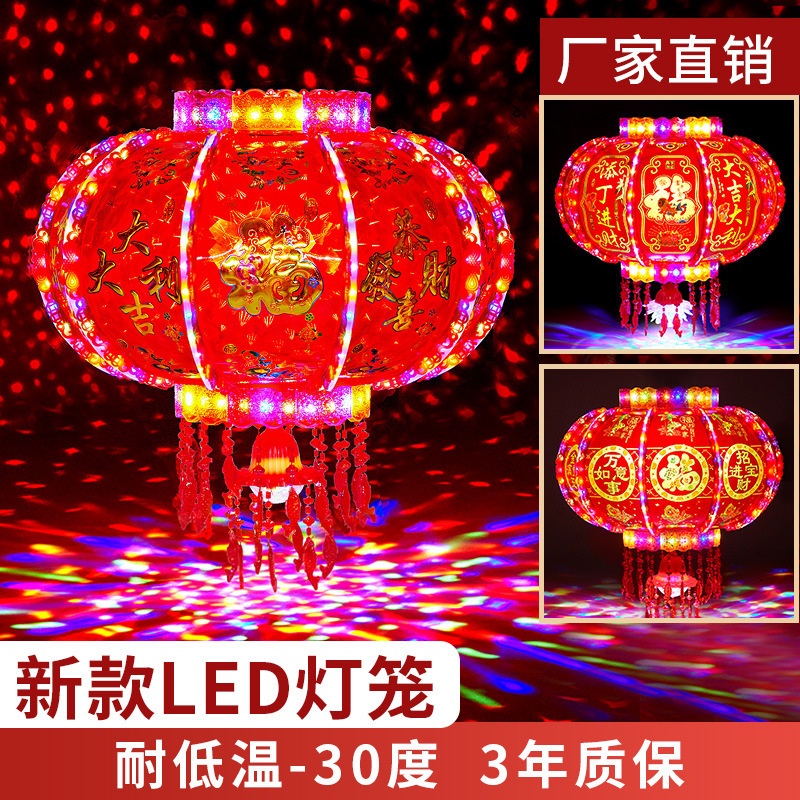 รุ่นหรู โคมไฟระย้า led สีแดง ขนาดใหญ่ หมุนได้ สไตล์จีน สําหรับตกแต่งระเบียง งานแต่งงาน เดินเล่นในโรงงาน กลางแจ้ง