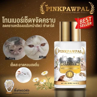 PINKPAWPAL Eye Cleanser ที่เช็ดตา และ แป้งขจัดคราบน้ำตาสัตว์เลี้ยง ไม่ใส่สารกันเสีย ไม่มีส่วนผสมของแอลกอฮอล์