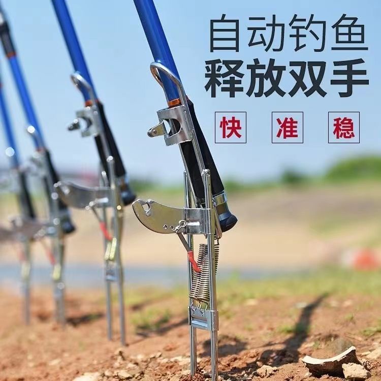 [Bold ] เสาทะเลอัตโนมัติ Bounce Bracket High Sensitive Bold Ground Plug Turret Spring Bracket Rod Lifter ตกปลา Handy เครื ่ องมือ