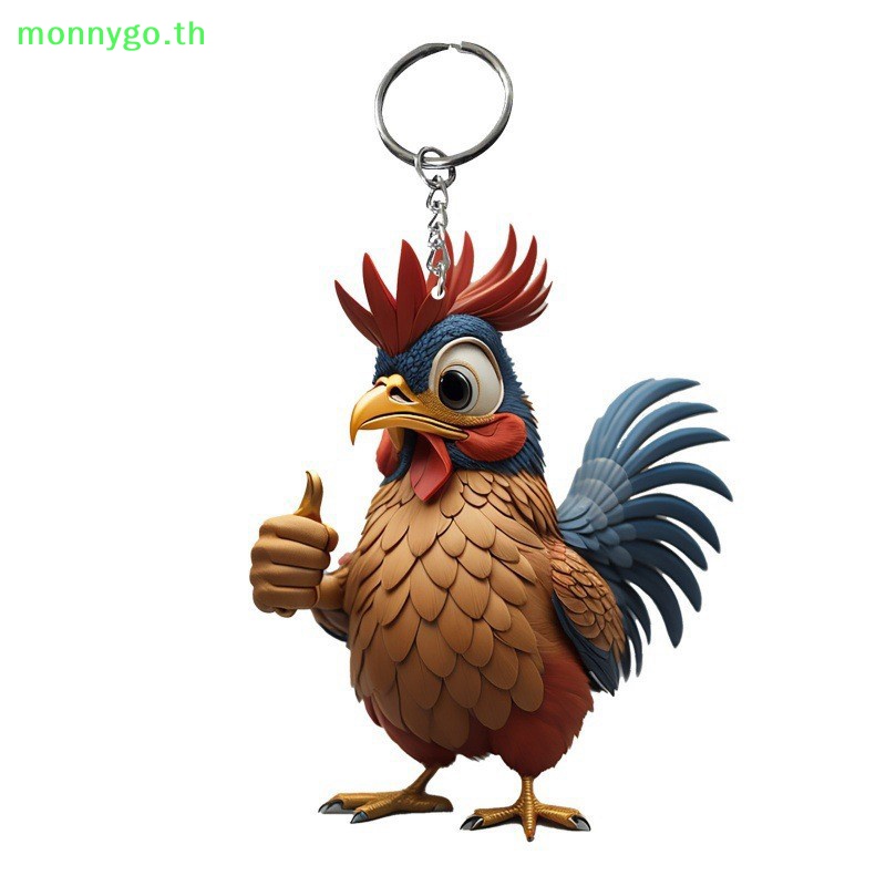 Monnygo พวงกุญแจอะคริลิค จี้รูปไก่ ไก่ สร้างสรรค์ สําหรับตกแต่งต้นคริสต์มาส รถยนต์