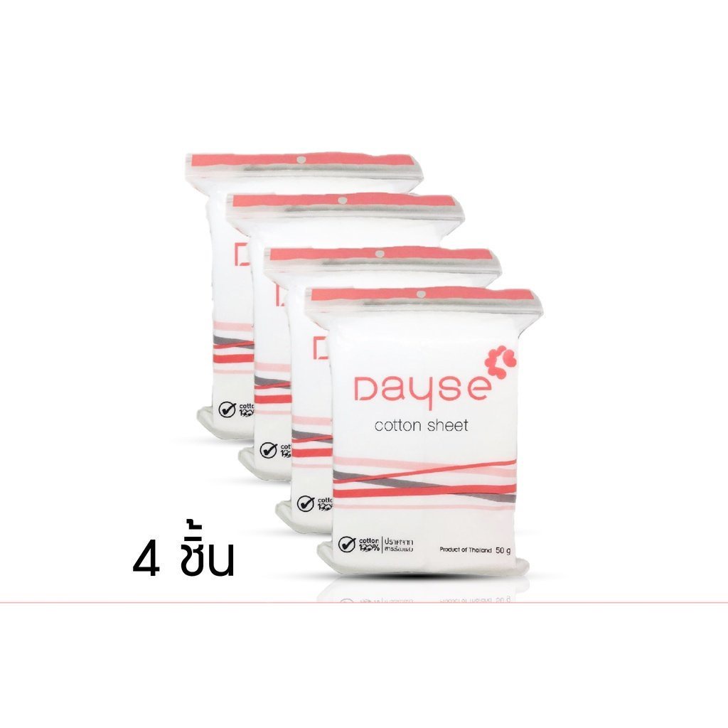 ♦️ของแท้·ส่งด่วน·ถูก♦️Dayse Cotton Sheet : เดย์ซี่ สำลี สำลีแผ่น รีดข้าง สำลีเช็ดหน้า [4 ชิ้น]      