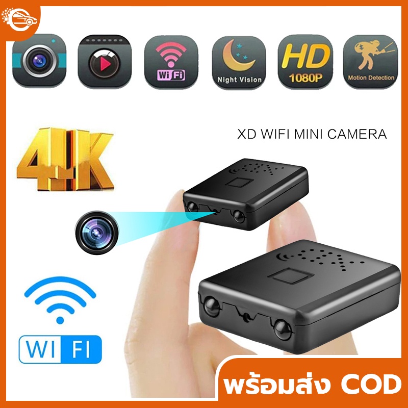 กล้องจิ๋วขนาดเล็ก Mini Secret Camera Full HD กล้องกีฬา มุมมองกว้าง กล้องวงจรปิด กล้องจิ๋วขนาดเล็ก กะทัดร