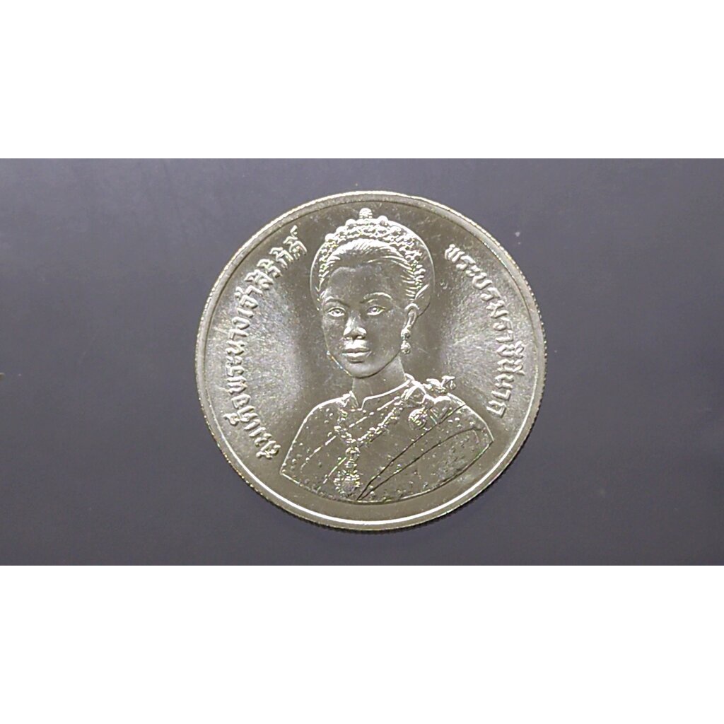 เหรียญเงิน 150 บาท ที่ระลึกเฉลิมพระชนพรรษา 5 รอบ ราชินี ปี2535