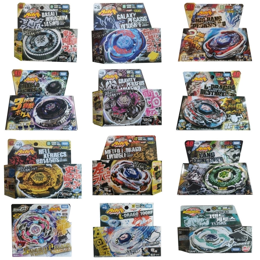 Beyblade Steel Battle Spirit Alloy Lasting Battle Beyblade 4D เวอร์ชั่นญี่ปุ่น Takara Tomy Variety