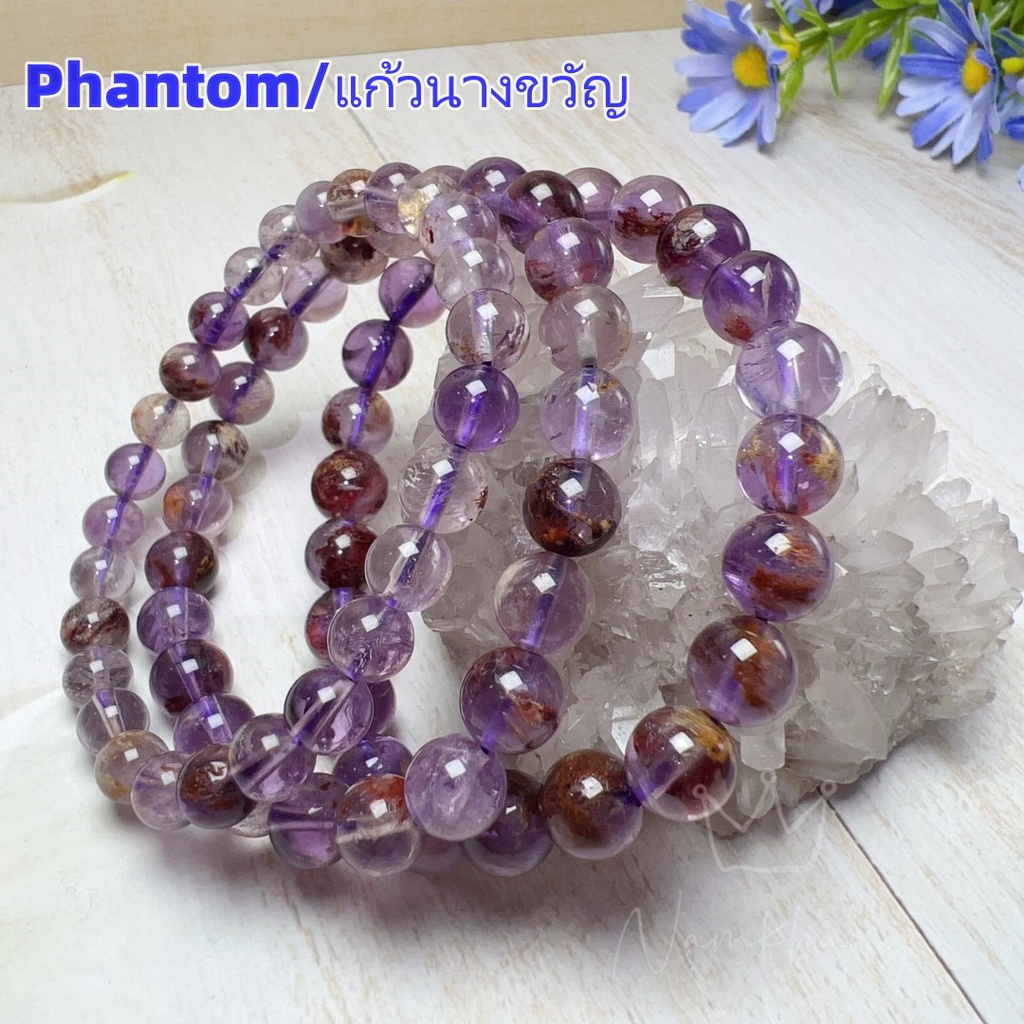 Phantom /แก้วนางขวัญ คริสตัลธรรมชาติ สีม่วง พลังงานที่มีประสิทธิภาพ พร้อมใบรับรอง หินนําโชค