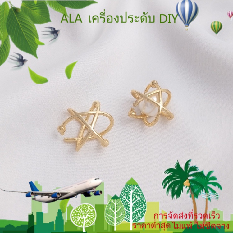 ❤️เครื่องประดับ DIY❤️จี้ลูกปัดไข่มุกคริสตัล ชุบทอง 14k รูปดาวเคราะห์ กาแล็กซี่ แฮนด์เมด สําหรับทําเครื่องประดับ สร้อยคอ แหวน DIY[ฝาลูกปัด/สร้อยข้อมือ/สร้อยคอ/ต่างหู/กําไลข้อมือ]
