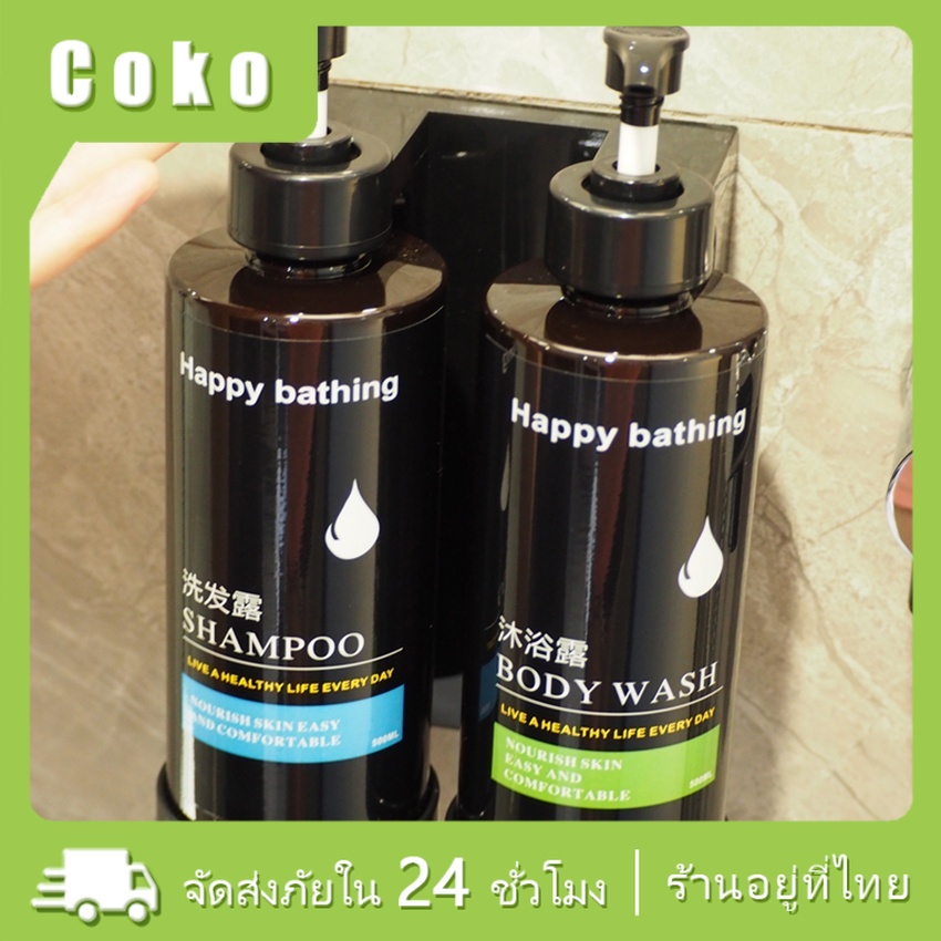 ขวดปั้มโฟม ขวดปั๊มขวดใส่แชมพู ครีมนวดผม สามขนาด แบบติดผนังได้