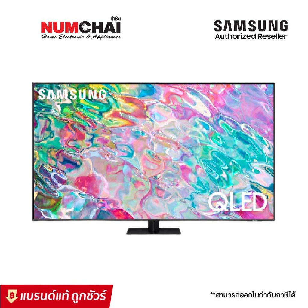 SAMSUNG ทีวี UHD QLED ปี 2022 43 นิ้ว 4K Smart TV รุ่น QA43Q65BAKXXT