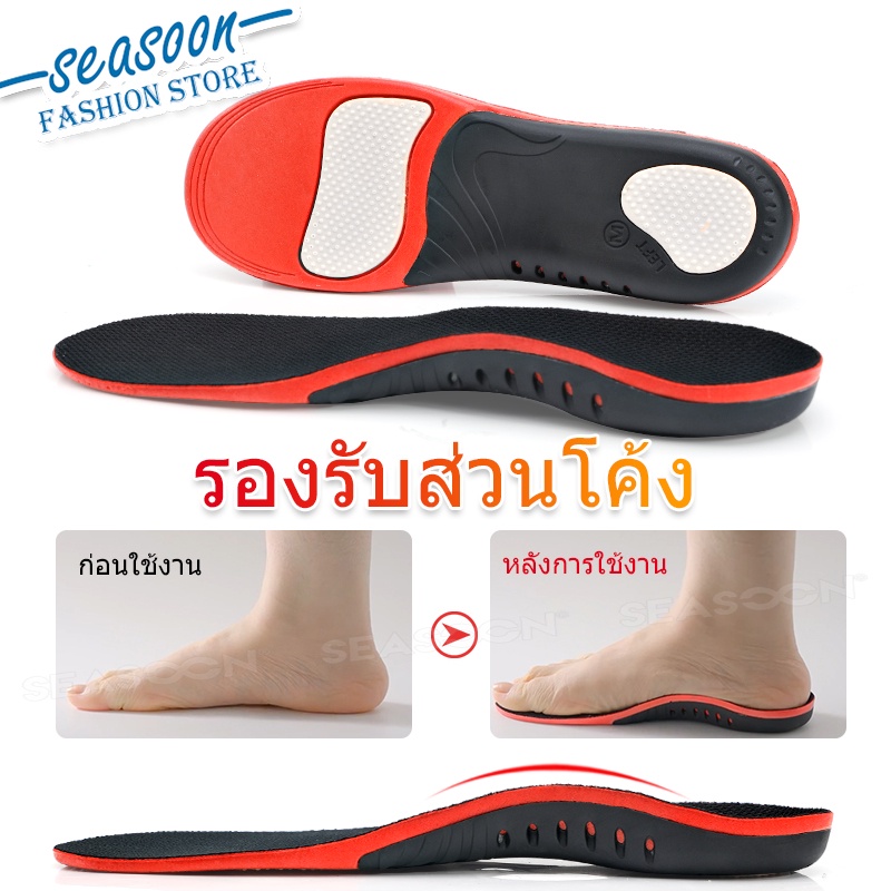 ผู้ชายและผู้หญิงรองรับส่วนโค้งแก้ไข X/O รองเท้ากีฬาพื้นรองเท้าสีเขียวและสีแดงขาแบน 35-49