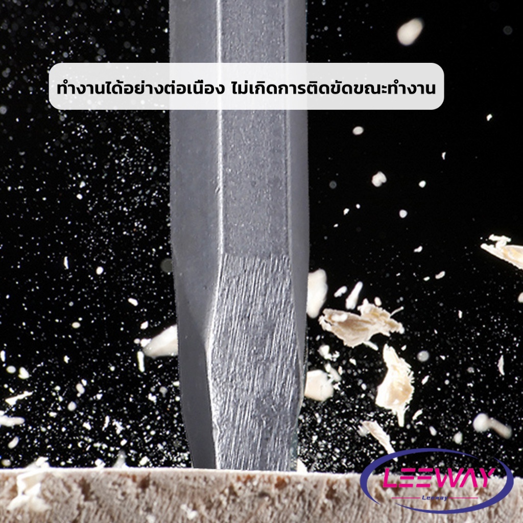 LW ดอกสกัดปากแบน ดอกสกัดปากแหลม​ ดอกแย็กปูน ดอกสกัดคอนกรีต  วัสดุเหล็ก 14*250mm Electric chisel head ราคา ถูกที่สุด ดีลบีเคเค แกลเลอรีภาพที่ 2