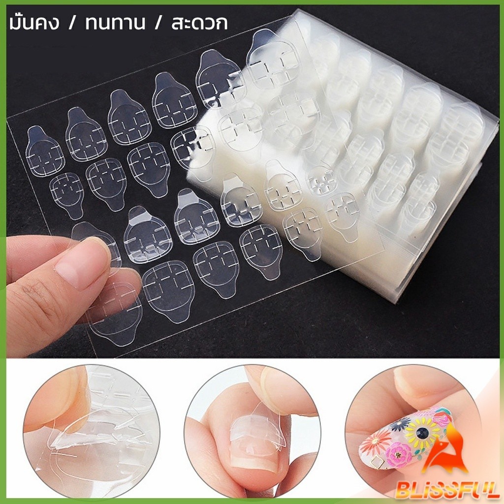 B.F แผ่นกาวซิลิโคน  กาวติดเล็บปลอม  Nail glue