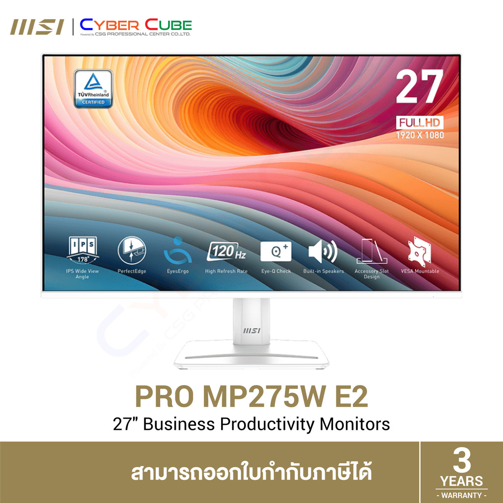 MSI PRO MP275W E2 27" Business Productivity Monitors (White) (IPS, FHD 1920x1080 at 120Hz) ( จอคอม )