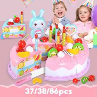 ของเล่นอาหาร ของเล่น DIY  เค้กวันเกิด ชุดหั่นขนมเค้กและตกแต่…