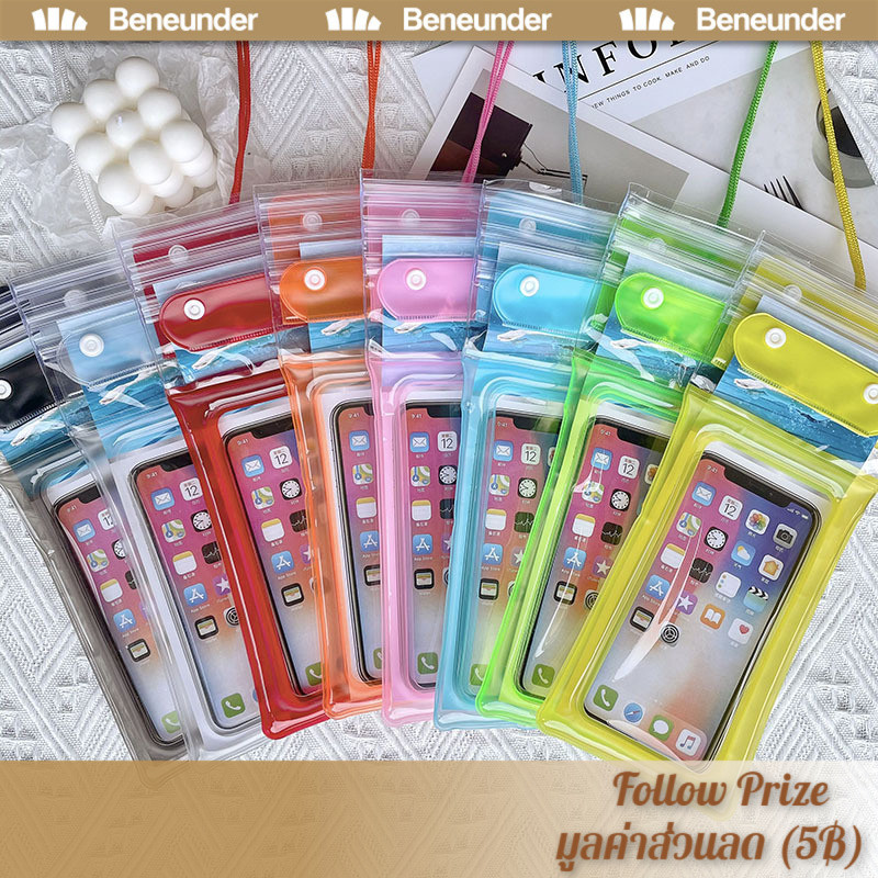 [สงกรานต์]ซองกันน้ำยกโหล ซองใสกันน้ำ ซองกันน้ำ ลอยได้ ซองใส่โทรศัพท์กันน้ำ แถมสายห้อยคอ มือถือไม่จม มี ถุงลม