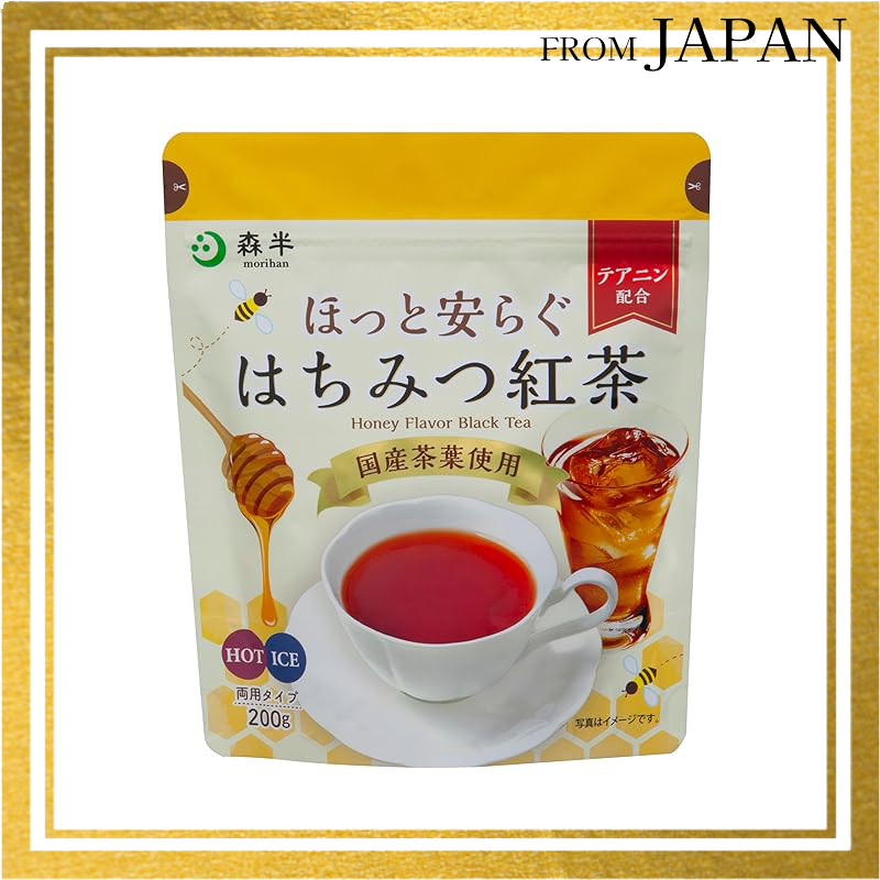 Morihan Relaxing Honey Black Tea 200g × 3 packsDirect from Japan
