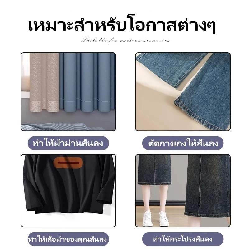 เทปกาวติดชายกางเกง/กาวสองหน้าสำหรับติดผ้ากาว/กาวสองหน้าสำหรับติดผ้ากาวสำหรับดัดแปลงผ้าสั้น/แถบกาวติดเสื้อผ้า thumbnail 4